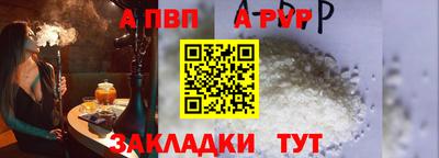 кокаин Канаш