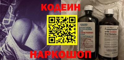 марки nbome Кандалакша
