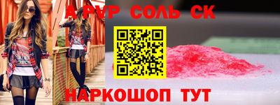 кокаин Кимры