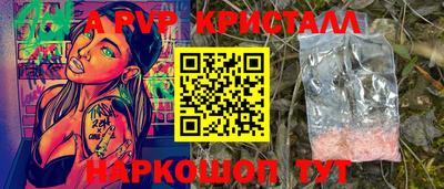 герыч Волжск