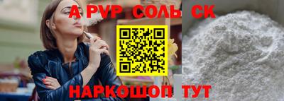 кокаин Канаш