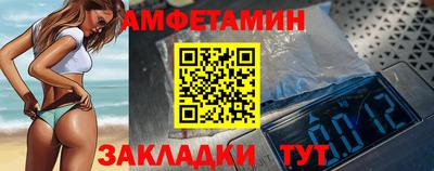 марки nbome Кандалакша