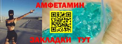 марки nbome Кандалакша