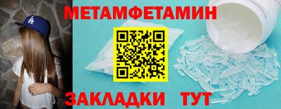 марки nbome Кандалакша