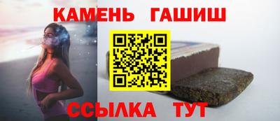 марки nbome Кандалакша