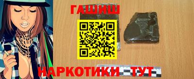 марки nbome Кандалакша