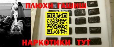 кокаин Канаш