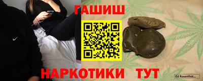 кокаин Канаш