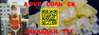 кокаин премиум Камышлов