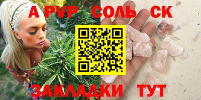 кокаин премиум Камышлов