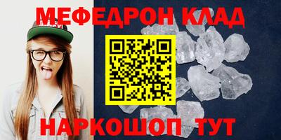 марки nbome Кандалакша