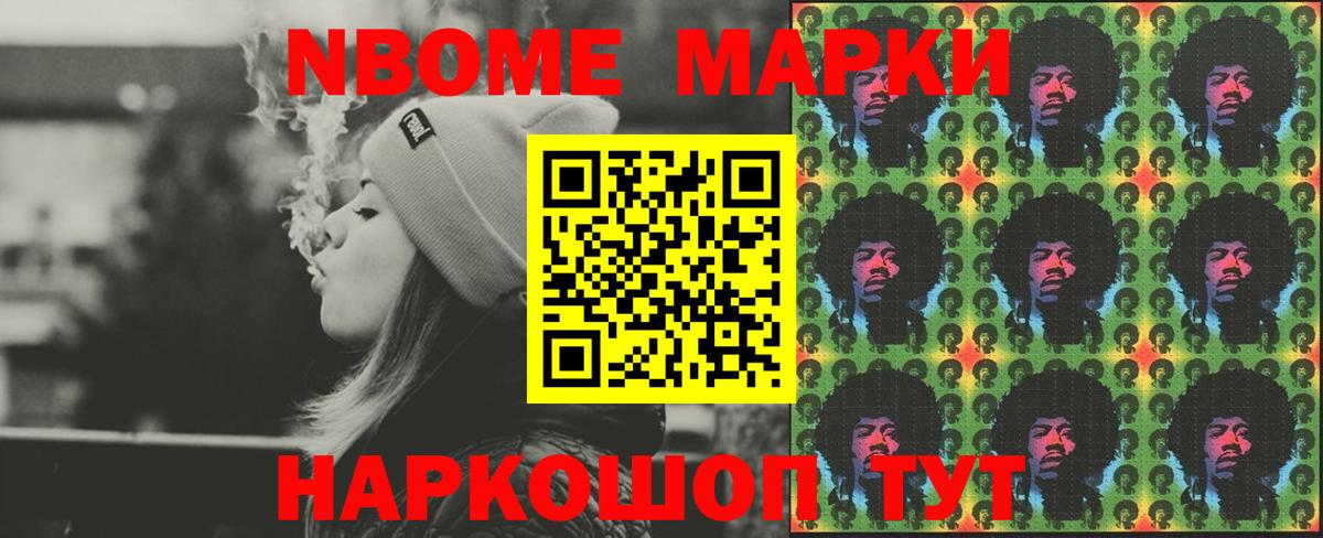 Кингисепп  ЛСД экстази кислота  LSD-25 экстази ecstasy  Вход с VPN 