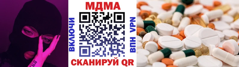 MDMA кристаллы  гидра сайт  Кингисепп 