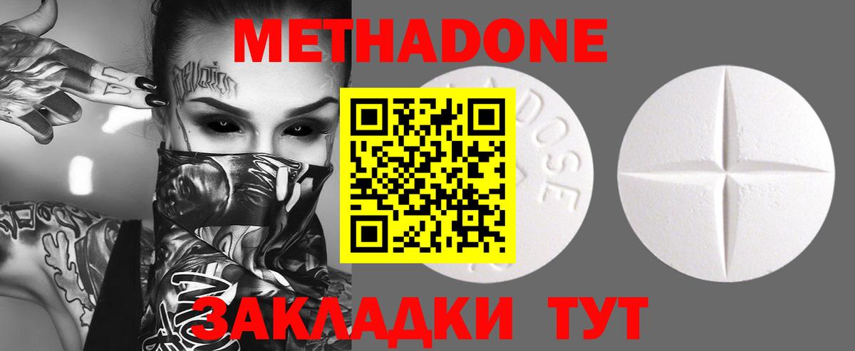 Канабис  Кингисепп  ГАШИШ  Мяу-Мяу  Вход с VPN  Метамфетамин  Купить наркотики  КОКАИН  АМФЕТАМИН  MDMA  Гашиш  Марихуана  Мяу-Мяу 