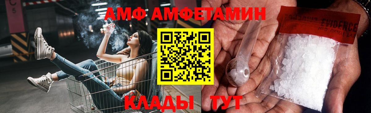 МЕТАМФЕТАМИН витя  МЕТАМФЕТАМИН витя  Вход с VPN  Кингисепп 