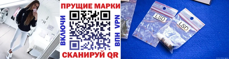 Наркотические марки 1,5мг Кингисепп