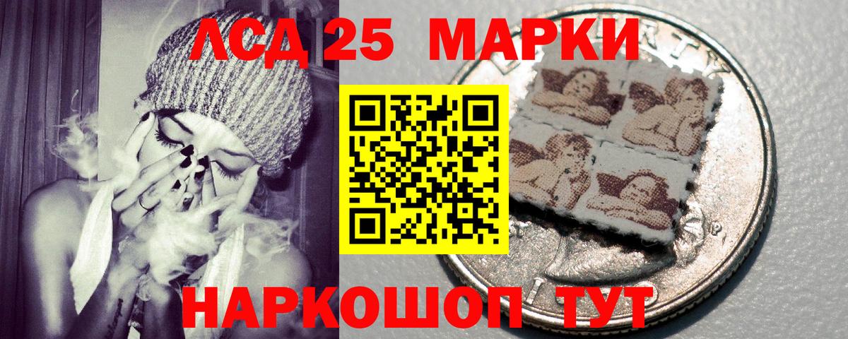Марки 25I-NBOMe 1500мкг  Вход с VPN  Кингисепп  как найти закладки  Марки 25I-NBOMe 1500мкг 
