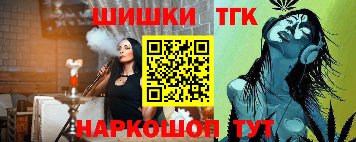 Бошки Шишки AK-47 Кингисепп