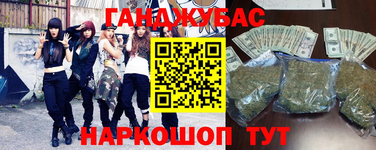 Меф МЯУ МЯУ  Кингисепп  Гашиш  LSD-25  Вход с VPN  Меф кристаллы  Бошки Шишки 